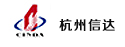 杭州信達(dá)
