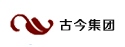 古今集團(tuán)