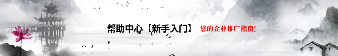 新手入門