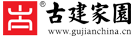 中國(guó)古建筑