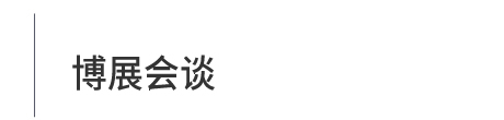 古建家園